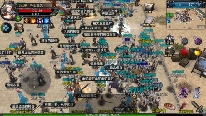 3D传奇手游 义战龙城 传奇手游攻略_3d义战龙城手游官网