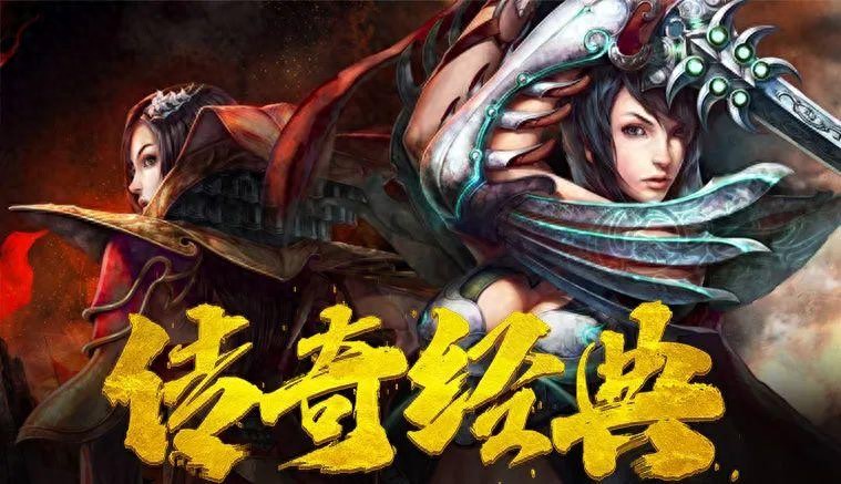 法师道士职业选择攻略_传奇3手游之神舰传说_传奇3光通版手游