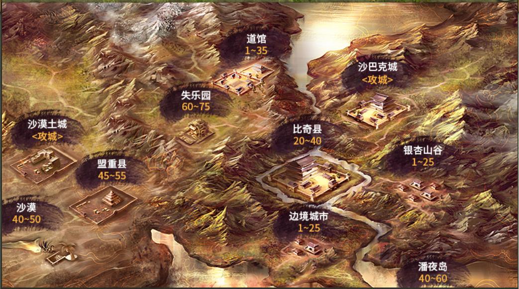 法师道士职业选择攻略_传奇3手游之神舰传说_传奇3光通版手游