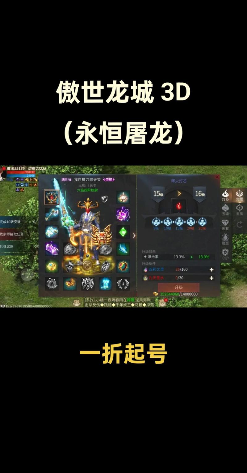 传奇世界3D手游官方授权 腾讯代理 3D视界经典场景_传奇世界3D手游战法道职业DIY 角色抢先创建 不删档预定_传奇3d版手游官方下载