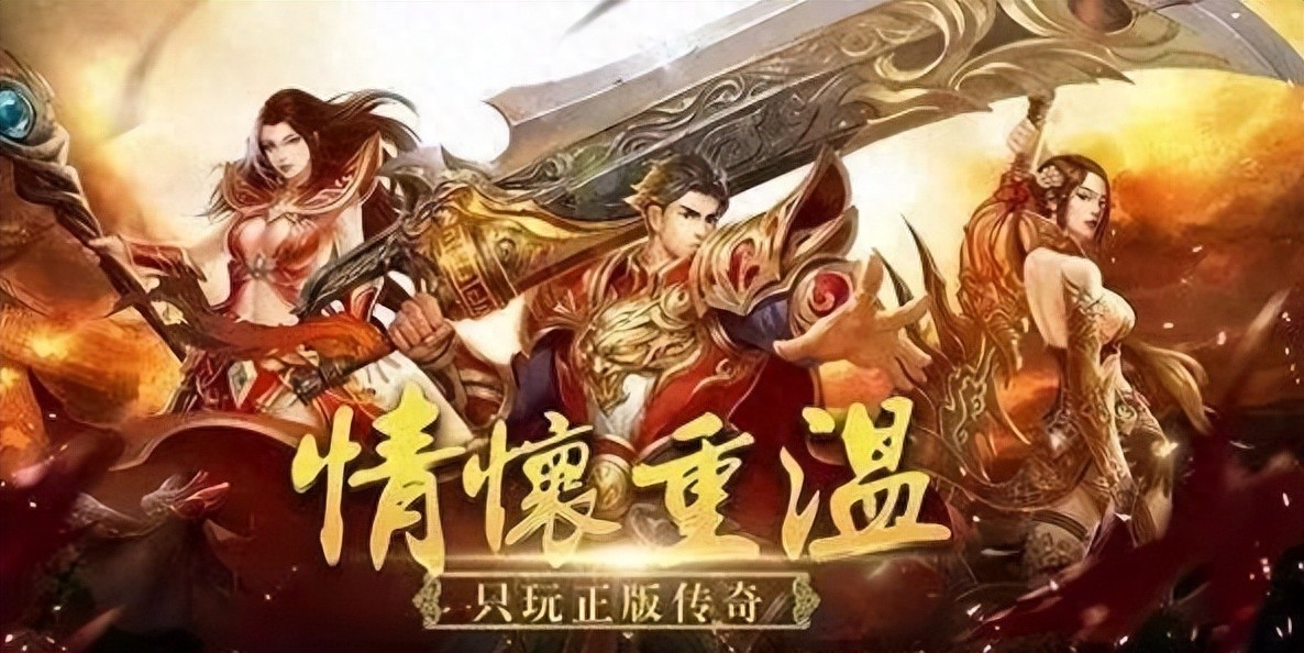 三端互通十倍爆率神舰跑船_传奇3手游之神舰传说_传奇3光通1.45版手游