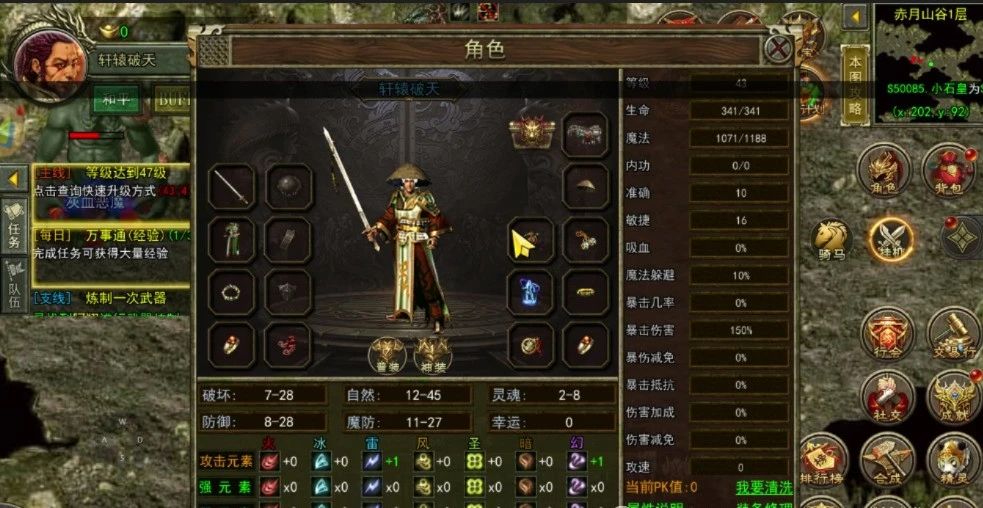 传奇3光通1.45版手游_传奇3手游之神舰传说_三端互通十倍爆率神舰跑船