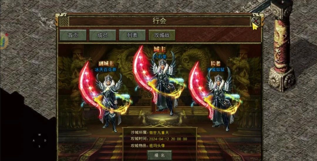 三端互通十倍爆率神舰跑船_传奇3光通1.45版手游_传奇3手游之神舰传说
