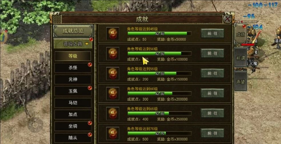 传奇3光通1.45版手游_传奇3手游之神舰传说_三端互通十倍爆率神舰跑船
