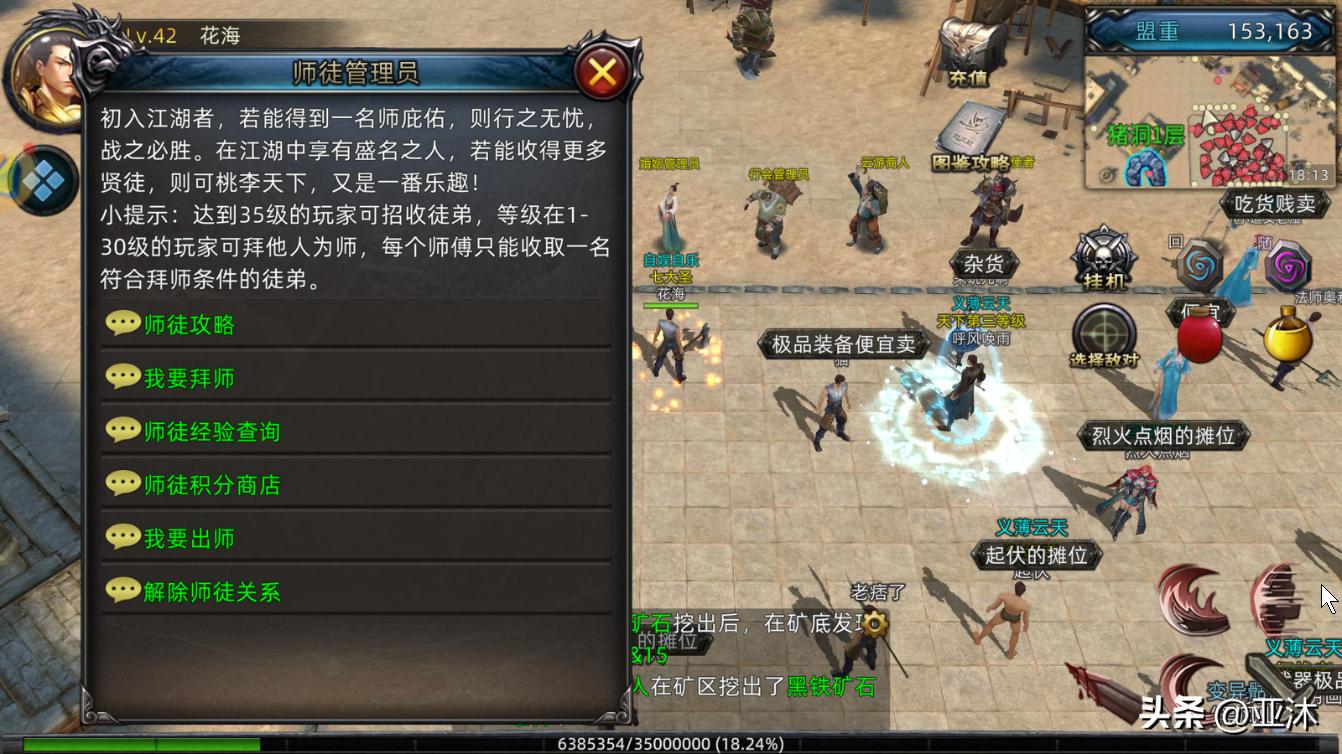 3d传奇纯净版血色山谷玩法介绍_3d传奇纯净版地牢触龙神攻略_3d传奇手游电脑版