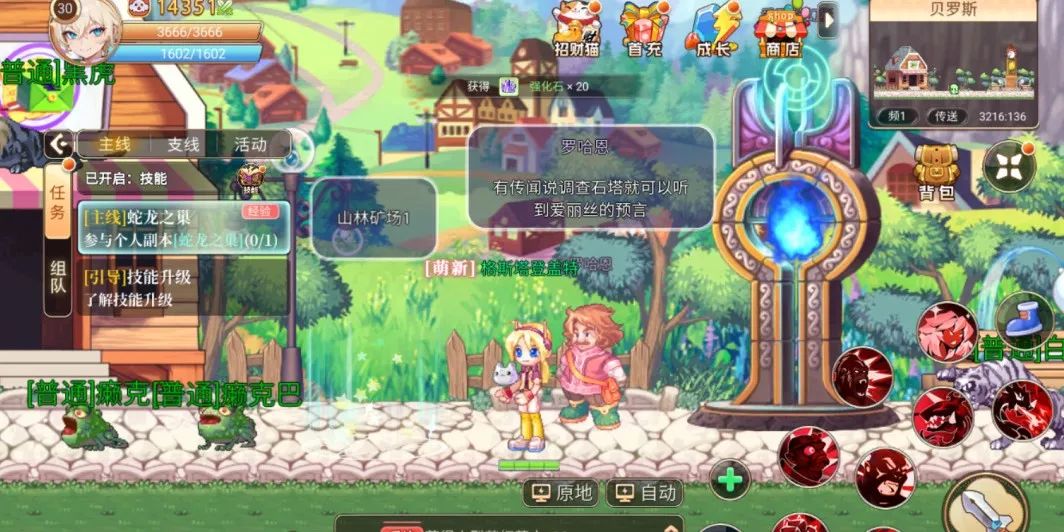 永恒岛怀旧版下载_永恒岛怀旧官网_永恒岛怀旧版