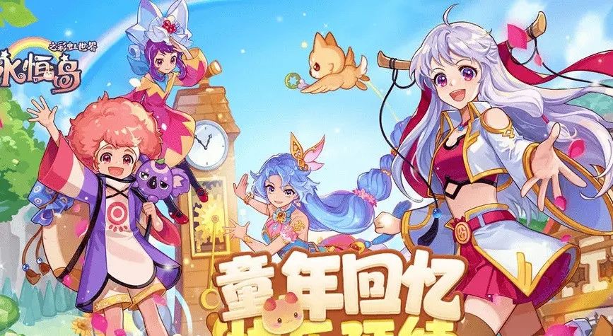 永恒岛怀旧版下载_永恒岛怀旧版_永恒岛怀旧官网