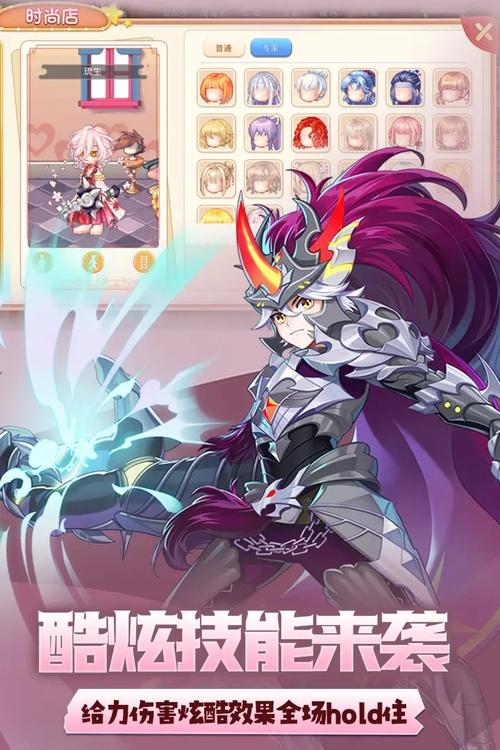 高殿战记最强英雄排行_永恒岛手游哪个职业厉害一点_高殿战记推荐英雄