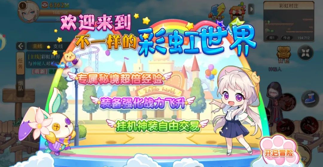 永恒岛怀旧版_永恒岛怀旧官网_永恒岛怀旧版下载