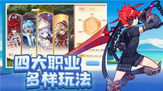 永恒岛之彩虹世界战士技能加点_永恒岛手游类沙盒卡通世界_永恒岛手游2D多人角色扮演