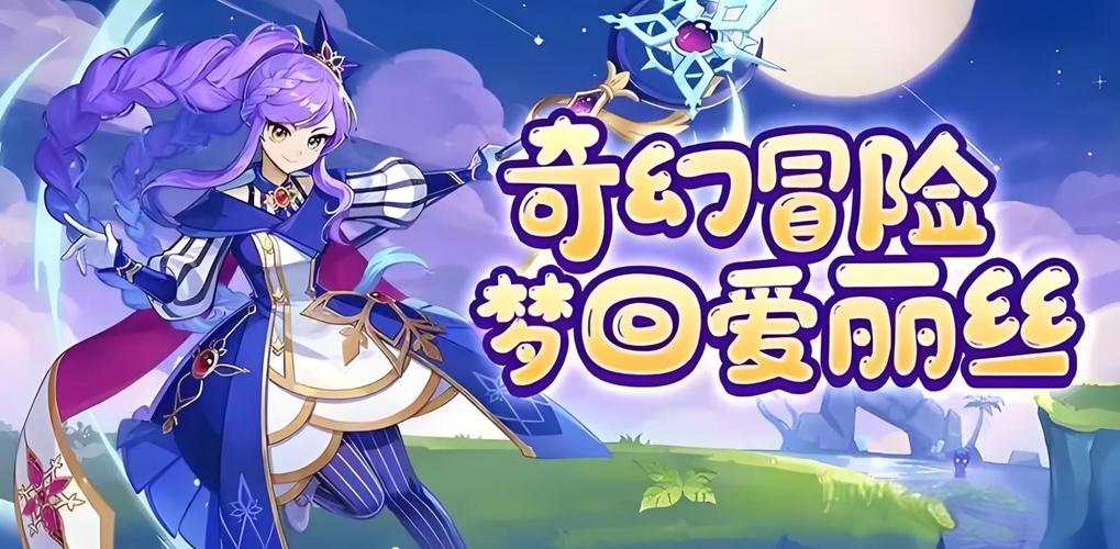 永恒岛手游类沙盒卡通世界_永恒岛手游2D多人角色扮演_永恒岛之彩虹世界战士技能加点