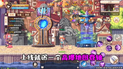 永恒岛之彩虹回忆