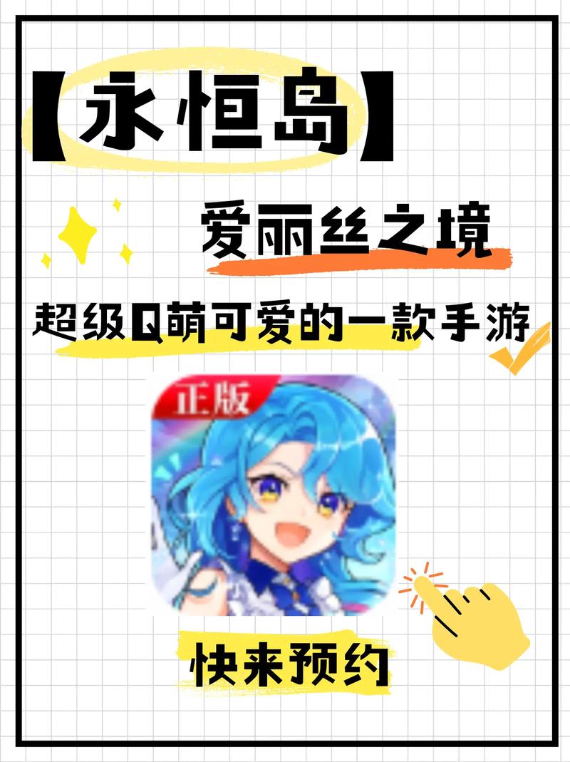 永恒岛手游类沙盒卡通世界_永恒岛手游2D多人角色扮演_永恒岛之彩虹世界战士技能加点