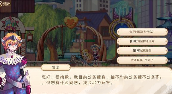 永恒岛0.22攻略_永恒岛手游升级攻略_永恒岛安卓攻略