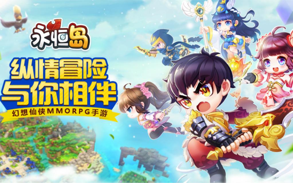 永恒岛怀旧版战士装备选择技巧_彩虹岛怀旧版是什么级别_永恒岛战士技能搭配攻略