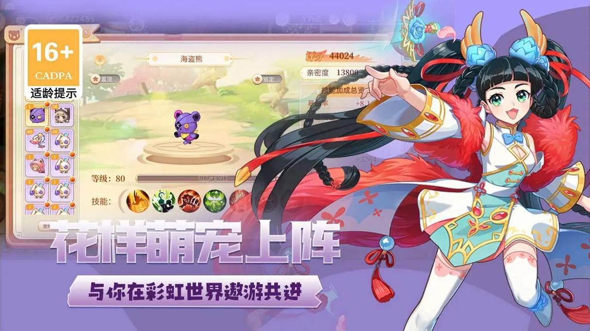 永恒岛怀旧版战士装备选择技巧_彩虹岛怀旧版是什么级别_永恒岛战士技能搭配攻略