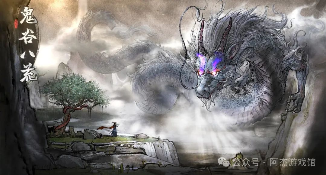 鬼谷八荒游戏封面动态壁纸下载_Wallpaper鬼谷八荒游戏封面动态壁纸_3DM单机