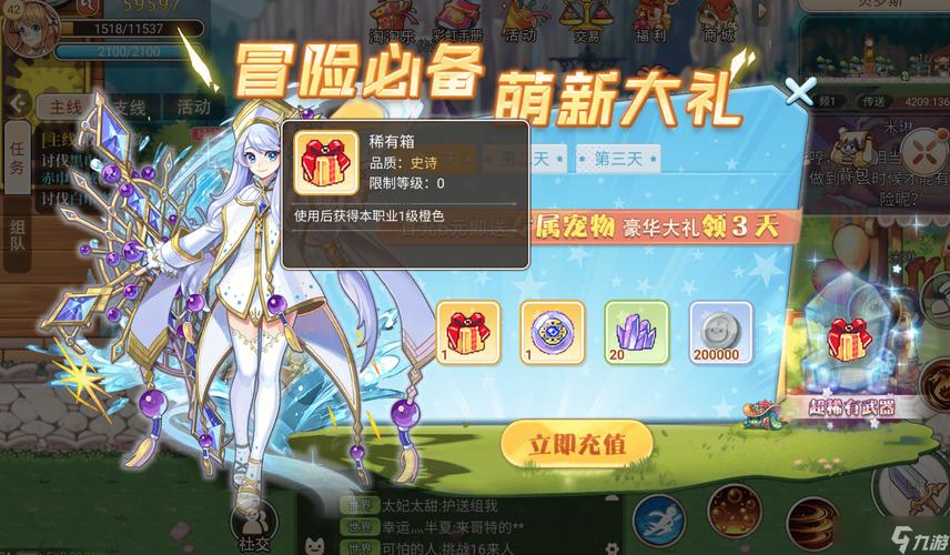 永恒岛四天神宠物获得_魔兽世界宠物对战永恒岛_永恒岛之彩虹世界宠物攻略最新