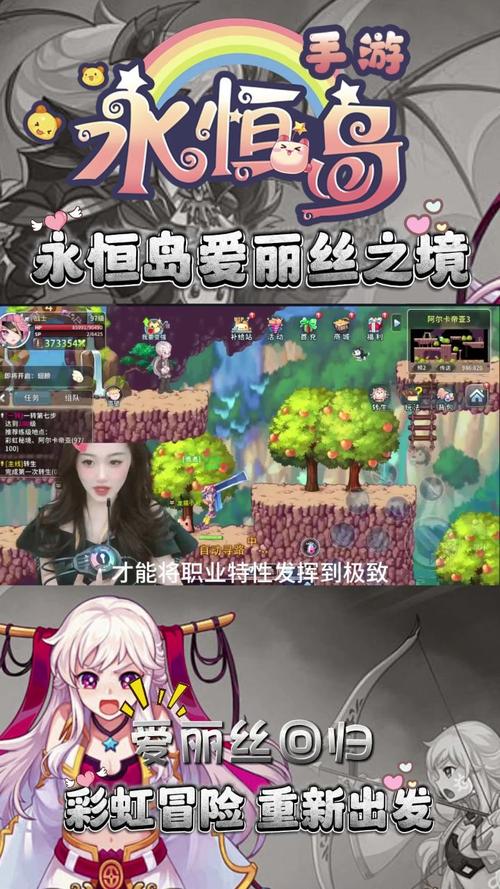永恒岛哪个职业厉害_平民职业推荐战士游侠法师_永恒岛手游哪个职业最强