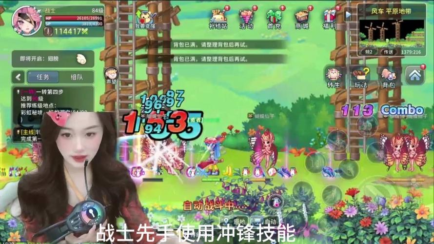 平民职业推荐战士游侠法师_永恒岛手游哪个职业最强_永恒岛哪个职业厉害