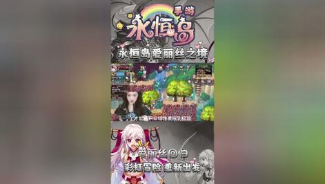 永恒岛手游0氪玩家选什么职业_大唐职业0元玩法_梦幻手游0元党最佳职业选择