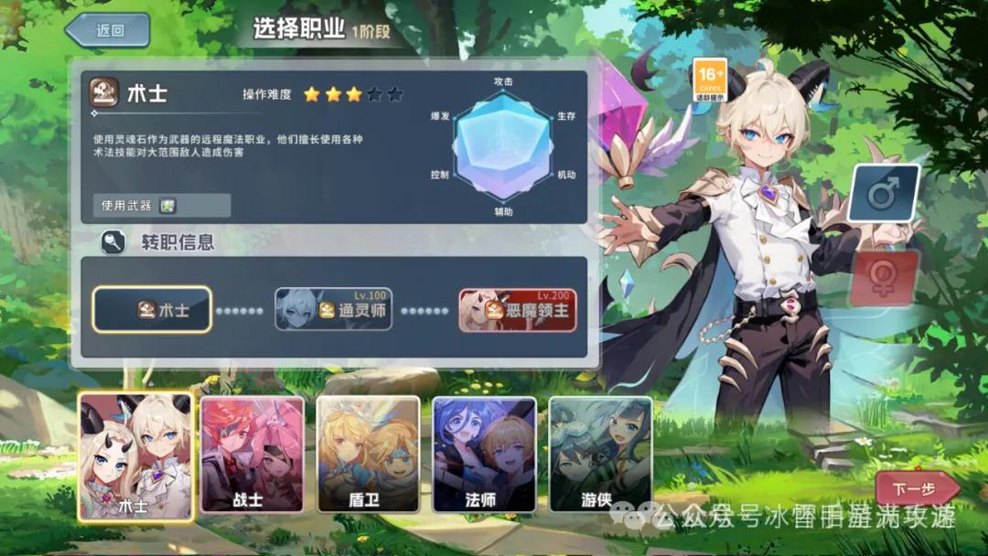 永恒岛手游电脑版_永恒岛作弊_永恒岛汉化版安卓攻略