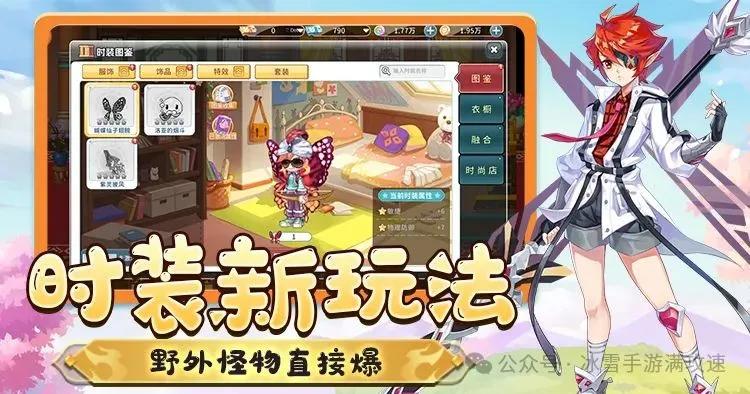 永恒岛手游电脑版_永恒岛汉化版安卓攻略_永恒岛作弊