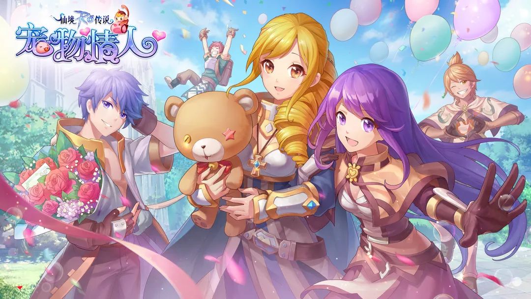 永恒岛之彩虹世界运营商_彩虹岛永夜生存存档下载_wpe彩虹岛