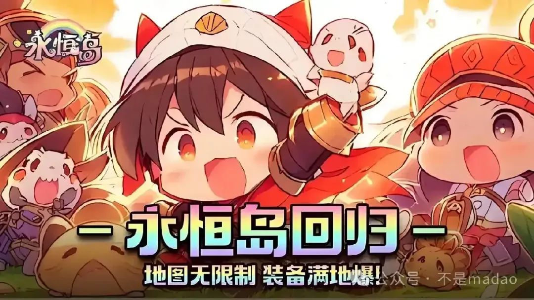 永恒手游app下载_永恒手游免费畅玩_永恒岛手游官网