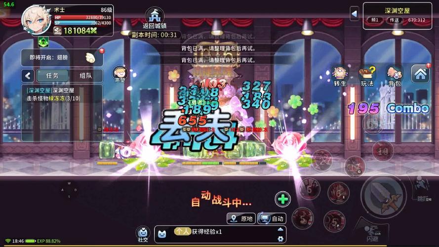 永恒手游免费畅玩_永恒岛手游官网_永恒手游app下载