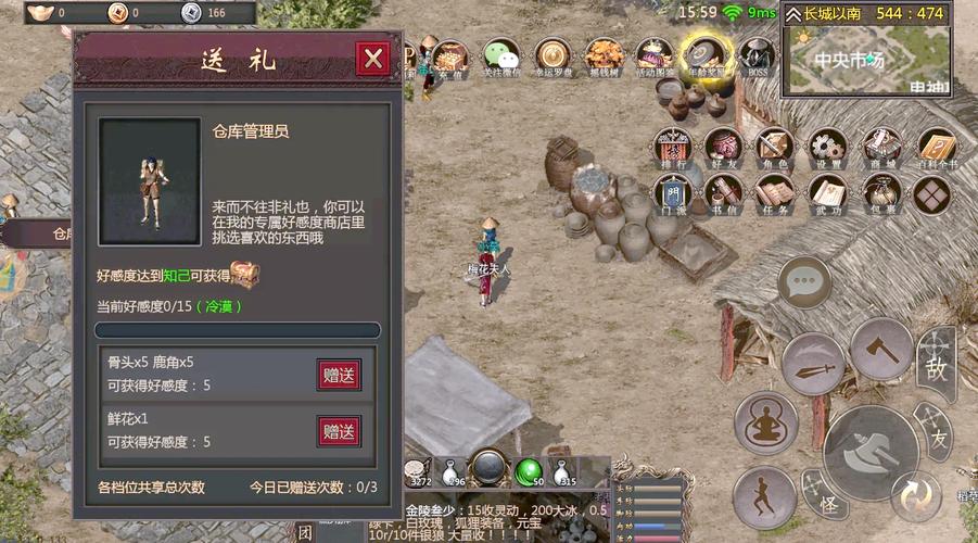 千年盛世体格_千年手游人物属性_基础属性介绍