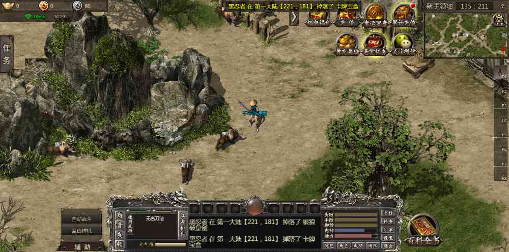 千年3游戏好玩吗?揭秘这款游戏的魅力所在