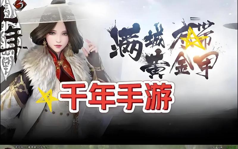 千年盛世体格表图_千年盛世手游新手快速发育攻略_千年盛世游戏装备攻略