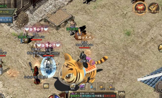 新千年手游_手游新助手_手游新游戏