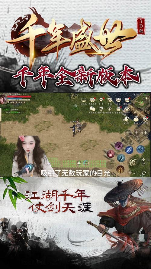 千年盛世安卓版下载_千年盛世vip价格表图片_千年盛世2022返利充值