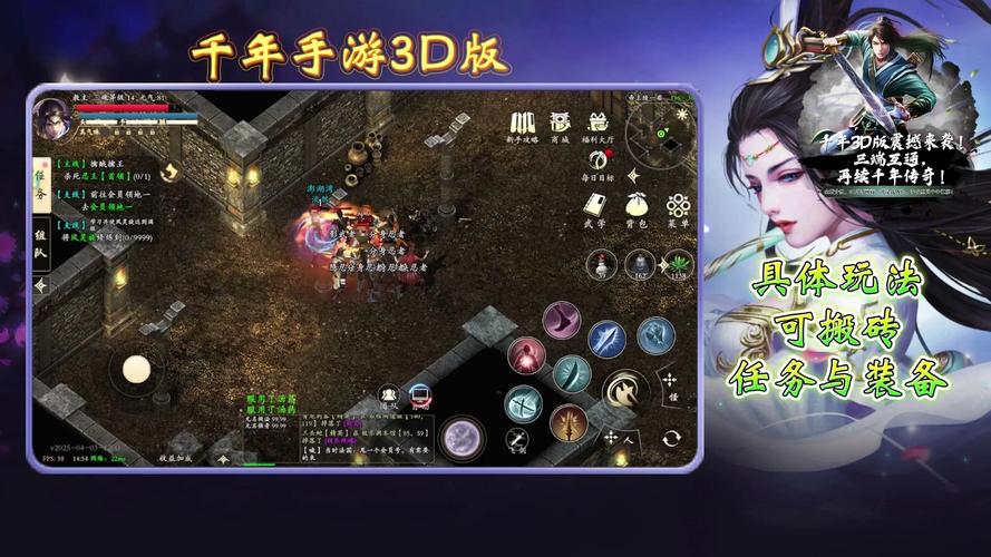 千年手游自动挂机_千年手游搬砖攻略_千年游戏刷装备赚钱