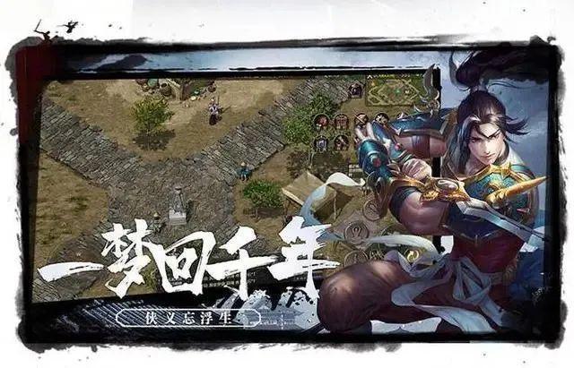 千年手游搬砖攻略_千年游戏刷装备赚钱_千年手游自动挂机