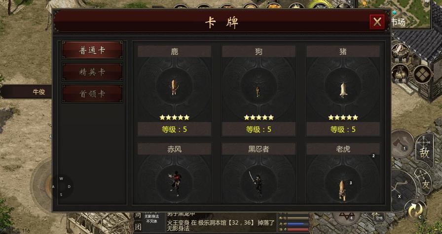 千年手游排行榜前十名_千年手游人物属性解析_千年手游经脉打通方法