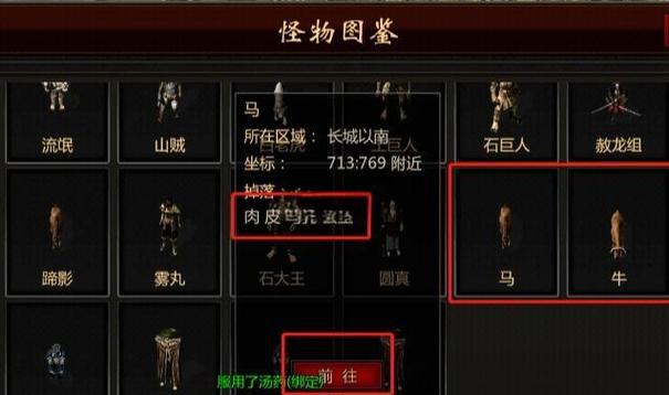 千年手游自动挂机_千年手游搬砖攻略_千年游戏刷装备赚钱