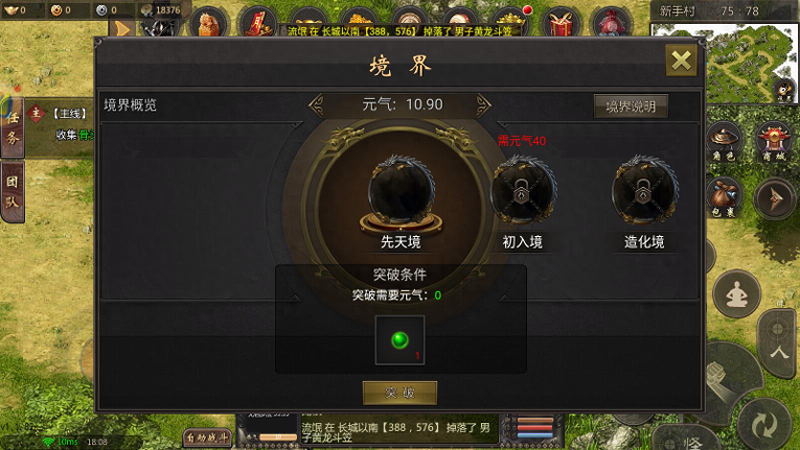 千年攻速版高速战斗系统_千年攻速版ARPG手游_千年手游好感度攻略