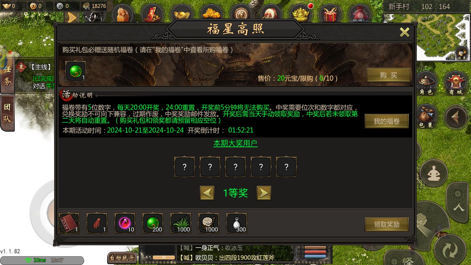 千年手游好感度攻略_千年攻速版高速战斗系统_千年攻速版ARPG手游