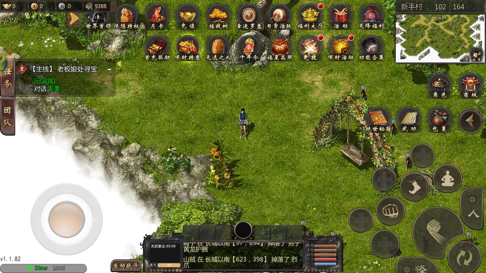 千年手游好感度攻略_千年攻速版高速战斗系统_千年攻速版ARPG手游