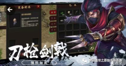 千年盛世ol下载_千年盛世OL武侠角色游戏_武侠游戏城镇系统