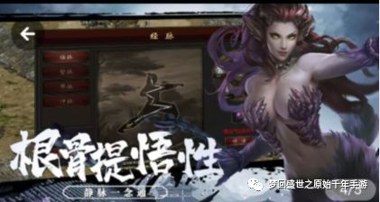 千年盛世ol下载_武侠游戏城镇系统_千年盛世OL武侠角色游戏