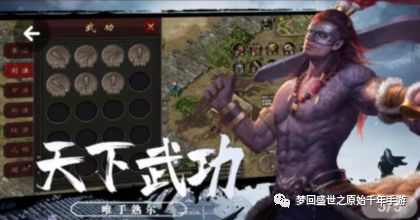 武侠游戏城镇系统_千年盛世ol下载_千年盛世OL武侠角色游戏