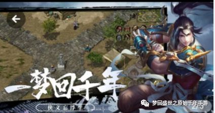 千年盛世OL武侠角色游戏_武侠游戏城镇系统_千年盛世ol下载