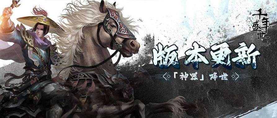 千年手游私服发布网_手游新开服网站_wow私服发布