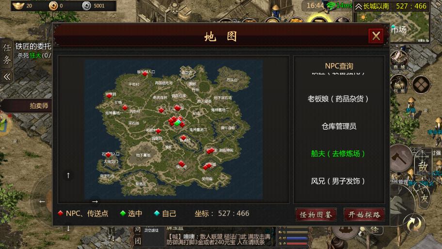 千年手游打金攻略_千年手游能赚钱吗_千年手游装备强化打金