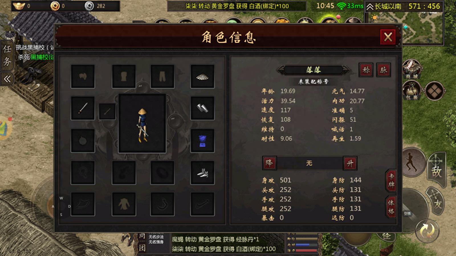 武功修炼方法_千年3d手游_千年手游新手指南