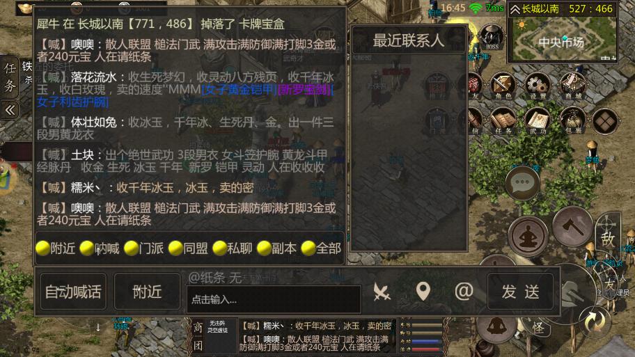 千年手游装备强化打金_千年手游能赚钱吗_千年手游打金攻略